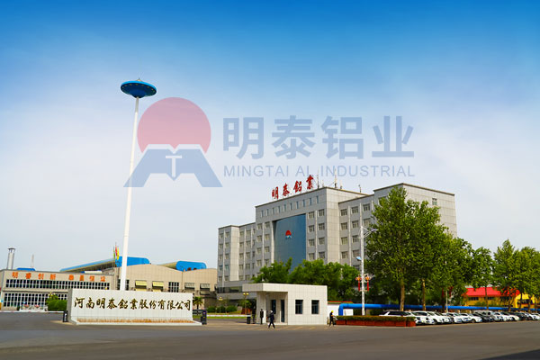燈罩用1060鋁帶廠家-明泰鋁業