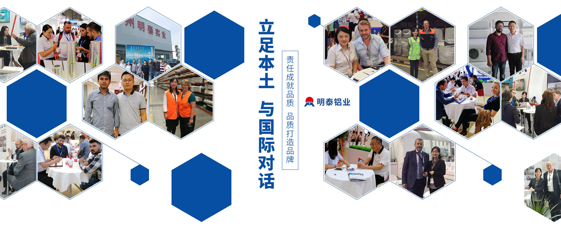 世博機器設備遠銷150多個國家和地區